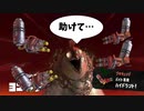 オカシラシャケをハイドラントで攻撃したら強すぎる件ｗｗｗｗｗ【サーモンランNextWave / スプラトゥーン3】