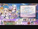 【あいりすミスティリア！】＃101　冥王様とアイリス達が紡ぐ想いと闘いの記録
