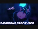 【プロセカMV】Vivid BAD SQUADにまふゆを入れてみた。(DAYBREAK FRONTLINE編)
