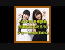 ハロプロ 多幸感曲 ショートmix(Edit.)[ハロプロmix]