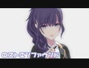 【プロセカMV】Leo/needにまふゆを入れてみた。(ロストエンファウンド編)
