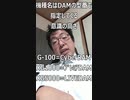 4　カラオケボックス【意識高い子ふつうの子】