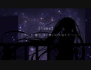 lives／初音ミクと結月ゆかり【オリジナル】