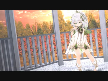 【原神MMD】地球最後の告白を【ナヒーダ】