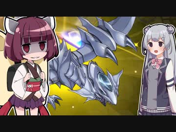 【遊戯王マスターデュエル】列車デッキで気持ちよくなりたい六花ちゃん #45【小春六花実況プレイ】