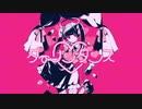 ダーリンダンス/かいりきベア cover by 多夢