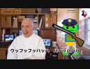 字幕【テキサス親父】 日米のロボット