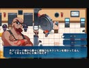 【実況】Nexomonを、嗜む #42