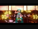 【MMD】酔いどれ知らず【YYB式初音ミク】