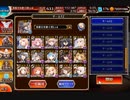 恒常縛りでアリスで魔神モラクス降臨16☆4をぶん殴るだけの動画【加護無し】
