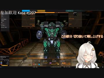 2022年11月2日ニコ生 糞洗浄 【MechWarriorOnline】
