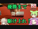 ぽかちんさん壮行会　後編【テキサスホールデムポーカー】