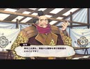 うたわれるもの　偽りの仮面　デコポンポの戦い　Part82