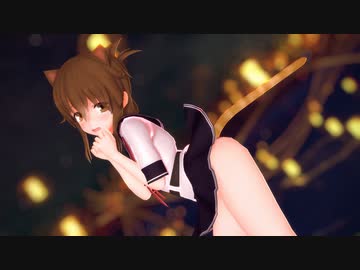 【MMD艦これ】嵐を呼ぶネコ☆ / 電