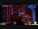 ⌘プレイアーカイブ⌘ Bloodstained: Ritual of the Night 2nd lap その14
