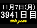 【1日1実績】サイコブレイク2　#6【Xbox360/XboxOne】