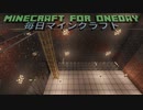 毎日マインクラフト - Day1009 イカトラップ作り6