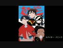 [NovelAI】もしもコベニ主演のパニック映画があったら【チェンソーマン】