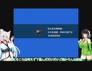 セイイタの積みゲー消化日和【ロックマン】Part2