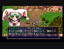 sc^おいロットシュタイン ラングリッサーIVを初プレイしてこい １７６