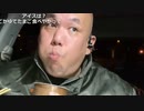 2022/11/06 【おったん】菊芋茶とブロッコリーを食べて健康になる