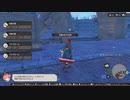 [ソフィーのアトリエ2]第16回(16-3) 晴れのち雨のち雪