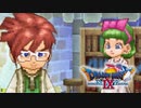 【ドラクエ9】ルディアノの病と歴史【初見プレイ】#10