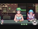 多種族世界のカフェ模様　コーヒートークしてみた_06　6日目