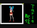 [MUGEN]  実況付きP操作 　Tarie配信_162キャラ目　6ボタンシモーネ(仮公開版)_後半