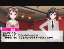 【ヴァイス×バンドリ】ぽっぴんヴァイス！2-C【ビギナーズ架空ファイト】