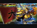 【三国志大戦】相変わらずな双無さん　(覇者)レベル536