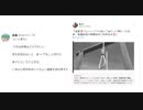 これフエイクかと　ついに来た!!   マレーシア殺人ワクチンに関わった医師看護師達が軍事裁判で死刑判決