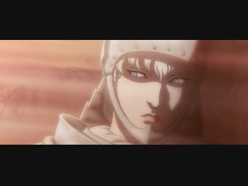 ベルセルク 黄金時代篇　MEMORIAL EDITION（放送用編集ver.）　#06　ドルドレイ攻略戦