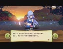 【ぼそぼそ実況】メルクストーリアを遊んでみた。【１６－９】