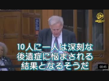（４回接種で）１０人に１人が深刻な後遺症