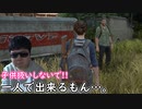 あれ？子供じゃね？？【The Last of Us Part II】#24