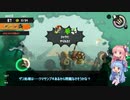 葵ちゃんはでんせつアルバイター(自称)part2