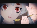 僕と契約して、大企業に巣食う魔女を救ってよ「Yuppie Psycho」15