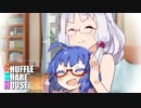 シャッフルシェアハウス＃672【VOICEROID劇場】