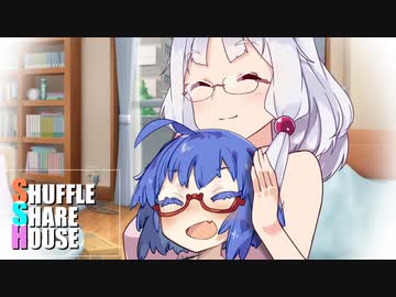 シャッフルシェアハウス＃672【VOICEROID劇場】