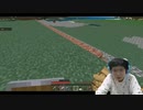 Minecraftを配信で実況やってるのでPart20【ヒトミント】