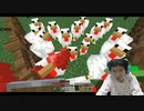 Minecraftを配信で実況やってるのでPart21【ヒトミント】
