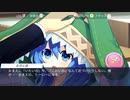 【デート・ア・ライブ 精霊クライシス】 メインストーリー 第02章 Part.03