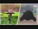【第14話】ポケモンシールド虫贔屓実況【追って追われて友達探し】