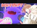 【Slime Rancher2】ささらとスライムちゃん牧場Rainbow! part6【ソフトウェアトーク実況】