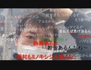 【暗黒放送】はちま寄稿は記事を消しやがれ放送　その１【ニコ生】