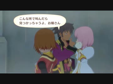 #17【初めてのテイルズ！】面白おじさん、レイヴン【ポンコツ女が「テイルズ オブ ヴェスペリア」を初見実況プレイ】