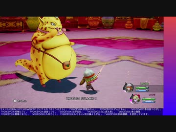 ドラゴンクエストX オフライン やる【ネタバレ注意】【アーカイブ】 #6-3