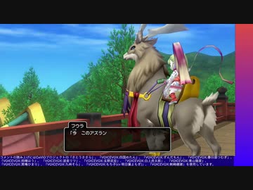 ドラゴンクエストX オフライン やる【ネタバレ注意】【アーカイブ】 #6-4