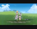 【原神】ナヒーダ（CV：田村ゆかり）塵歌壺完全ボイス集［好感度0～7］